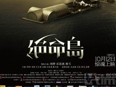 一比一仿日本關西大學文凭